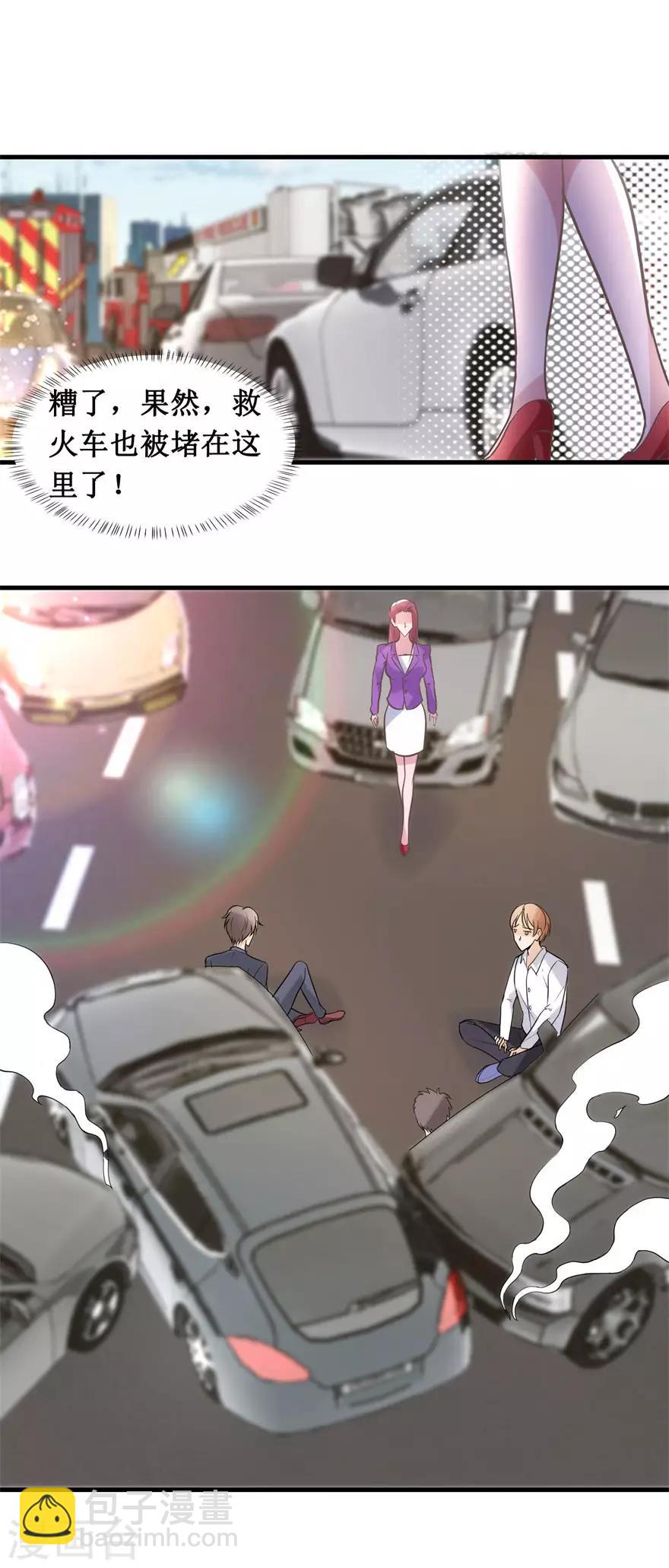 第135话 大火-第139话