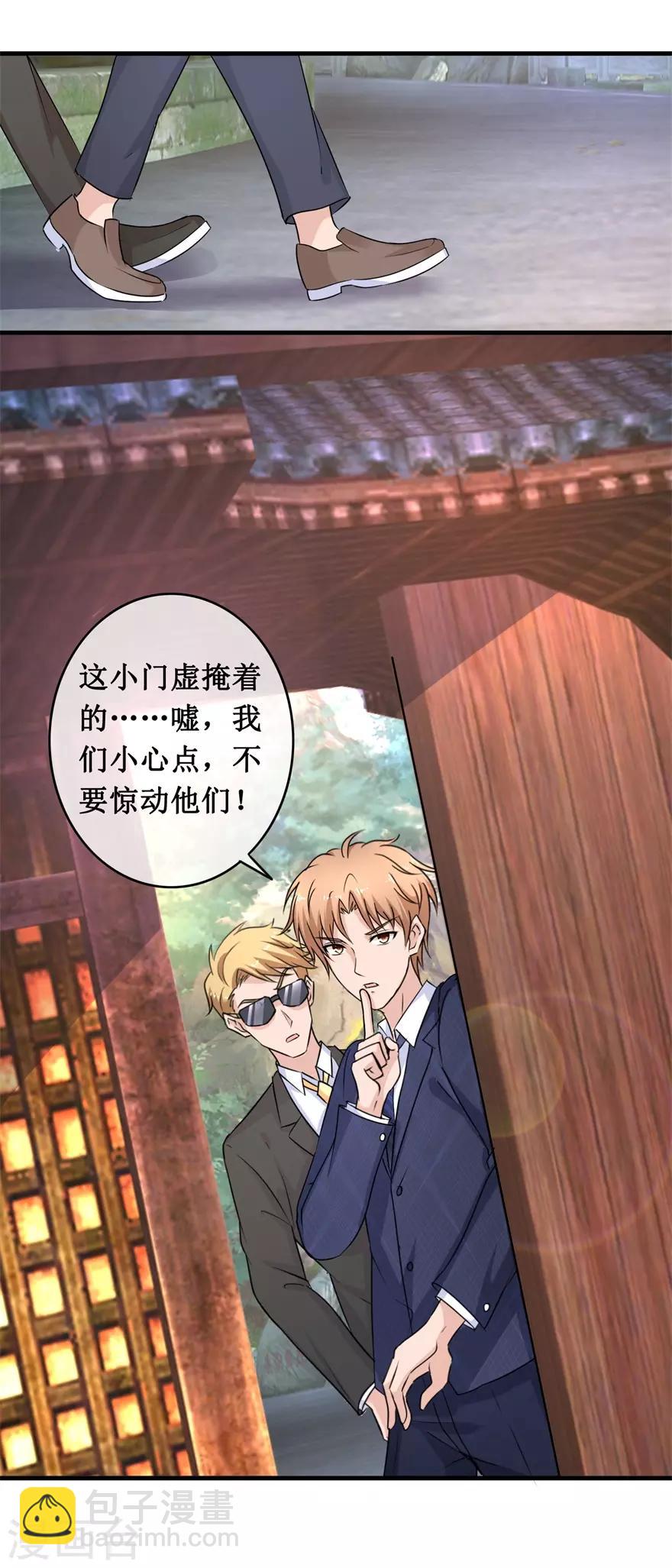 第141话 药王-第145话