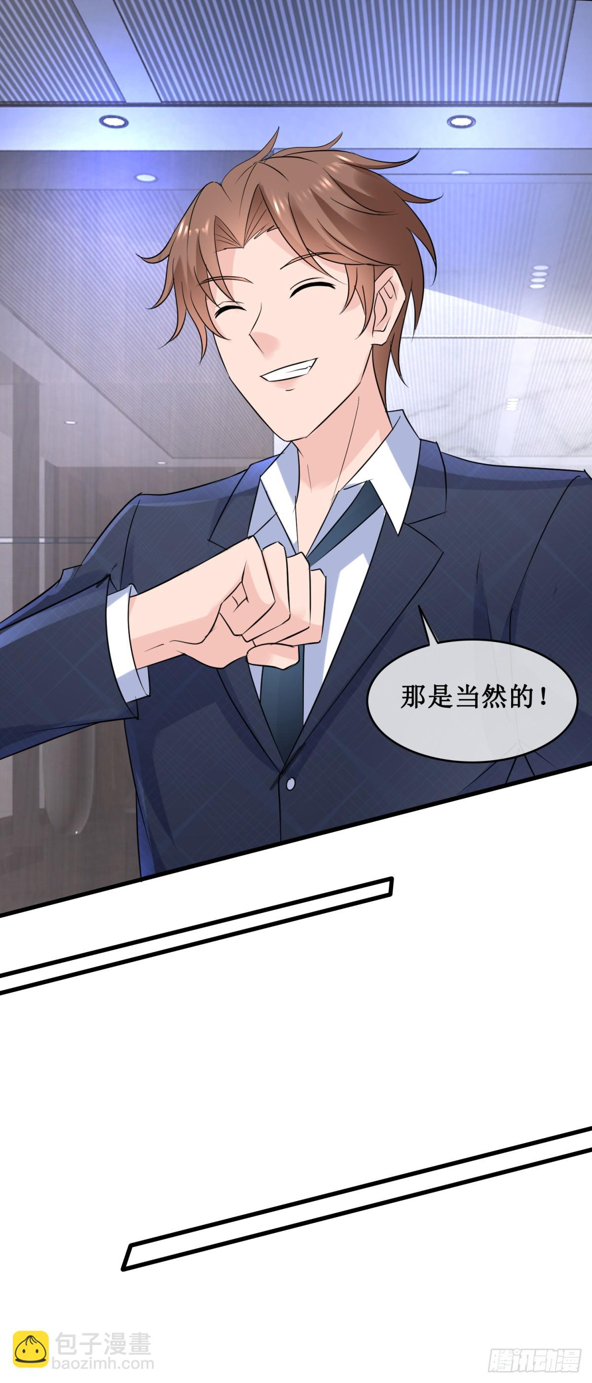 第145话 完结篇-第149话