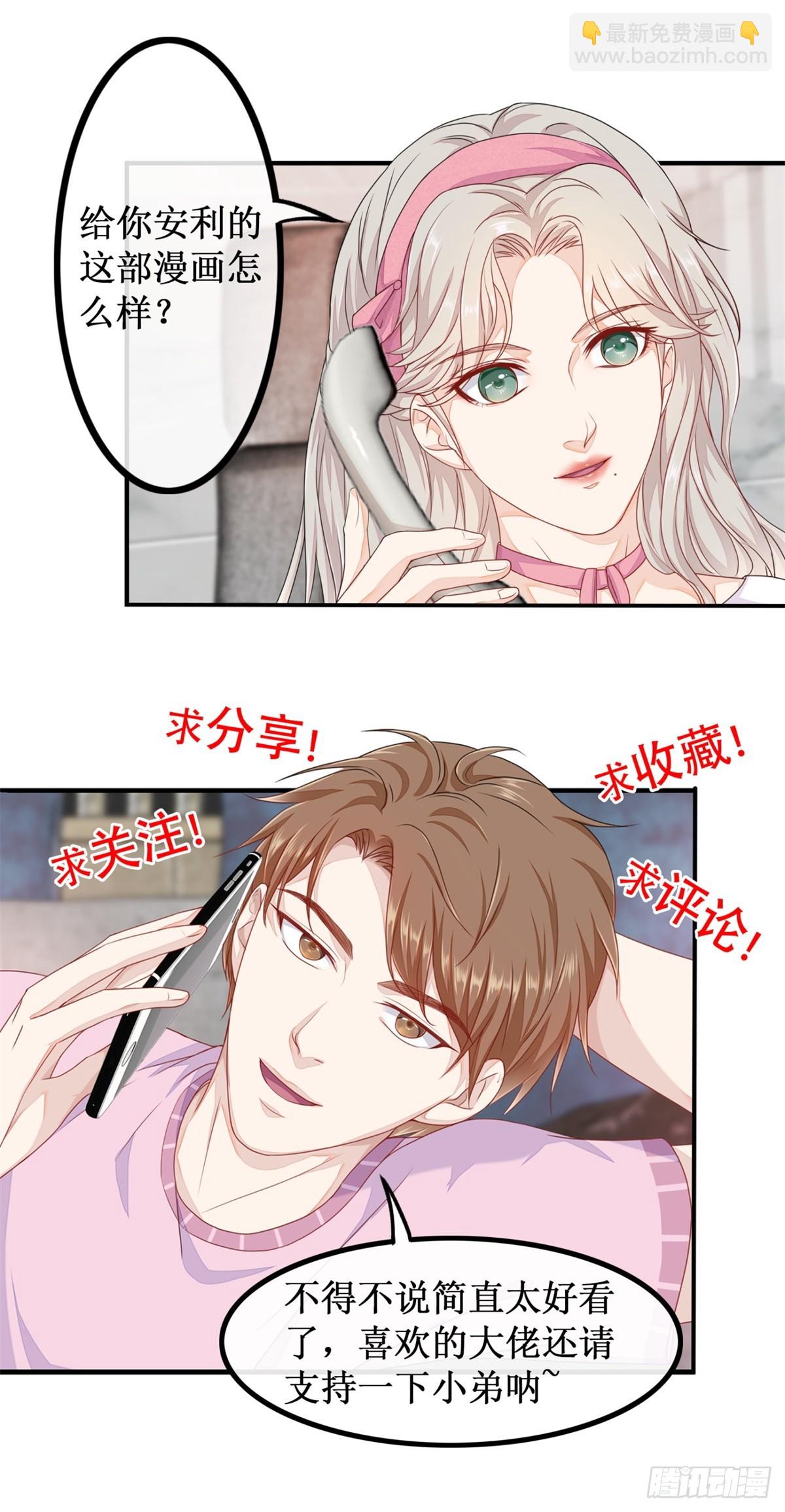 第145话 完结篇-第149话