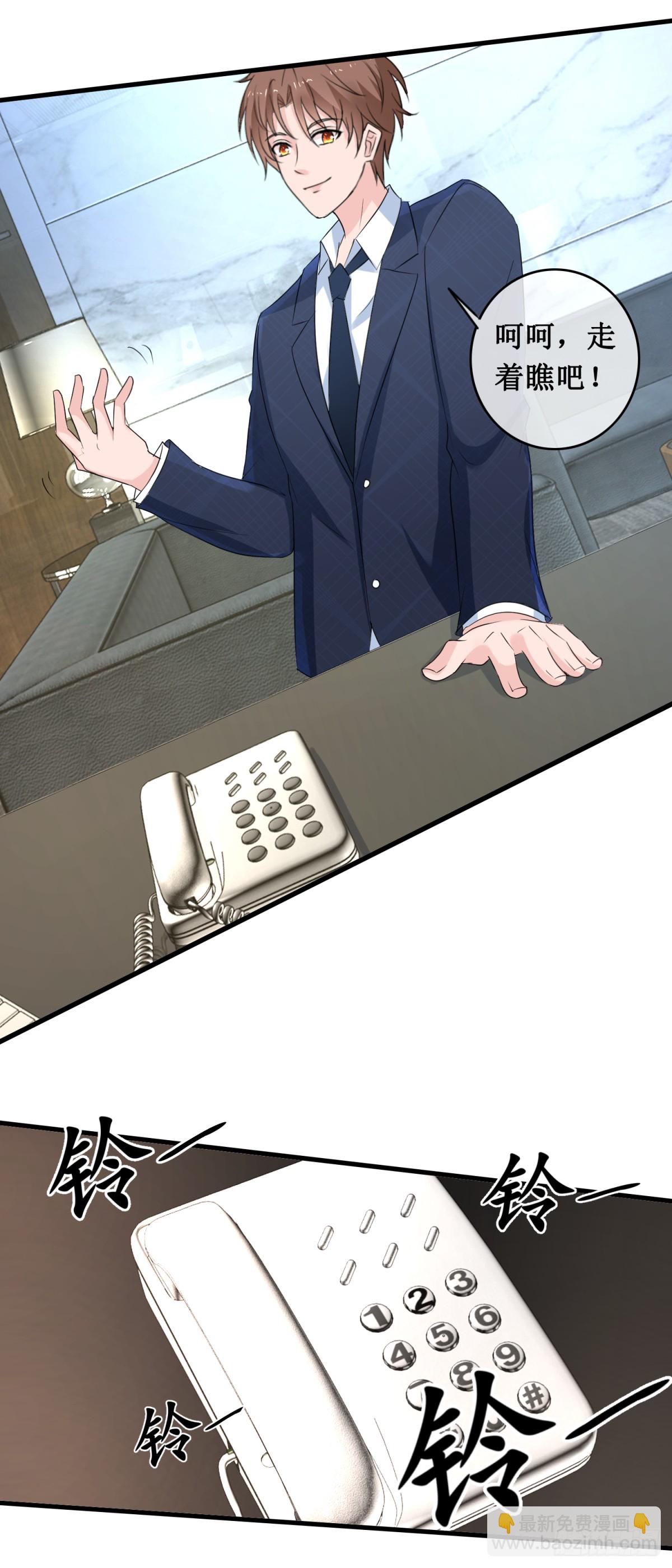 第145话 完结篇-第149话