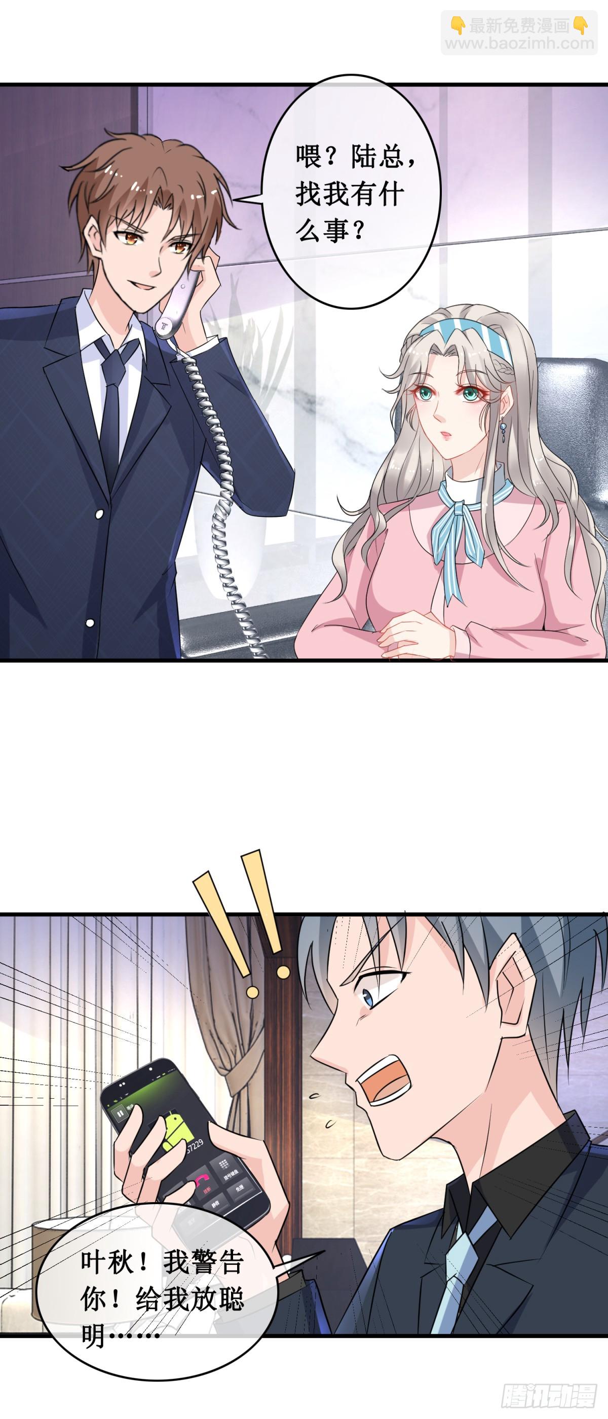 第145话 完结篇-第149话