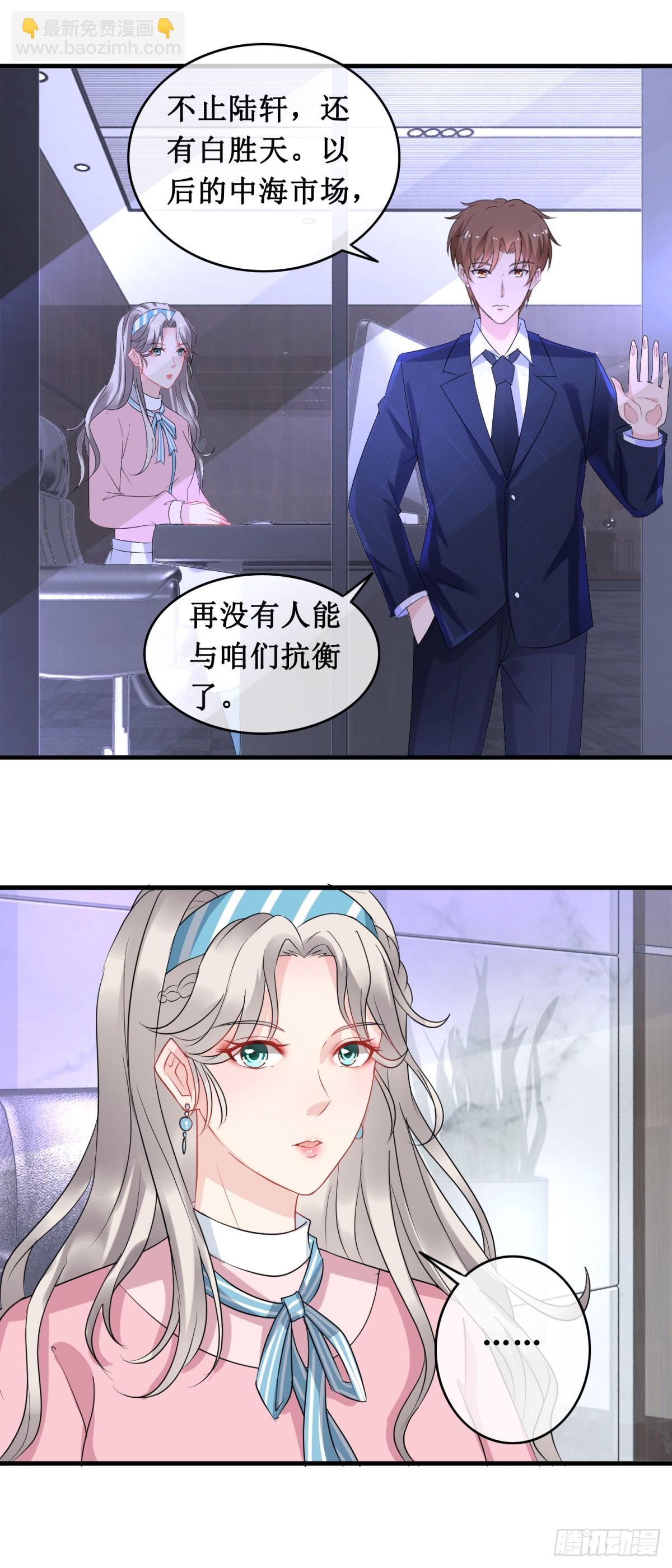 第145话 完结篇-第149话