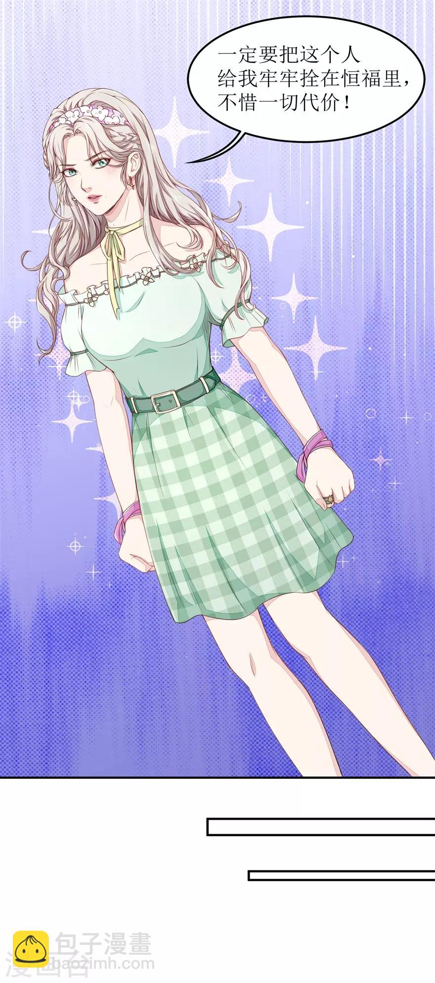 第17话 威胁-第17话