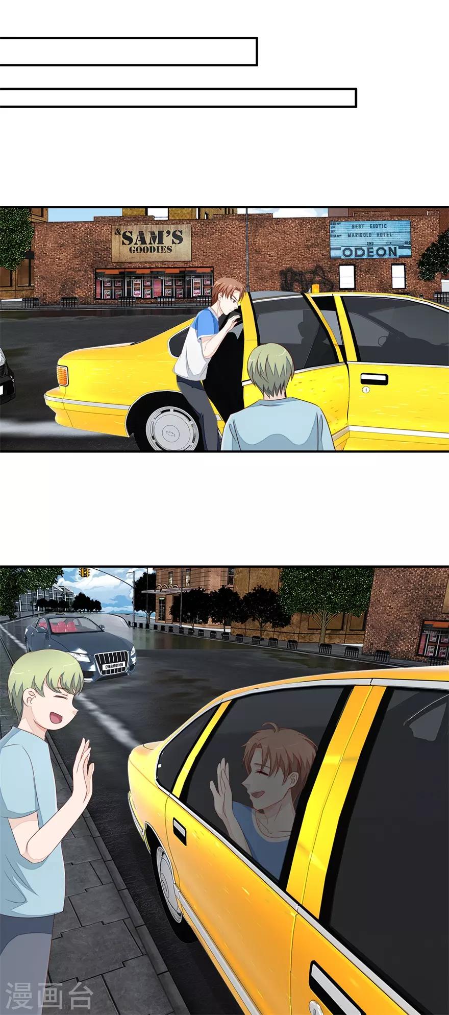 第35话 雷虎-第35话