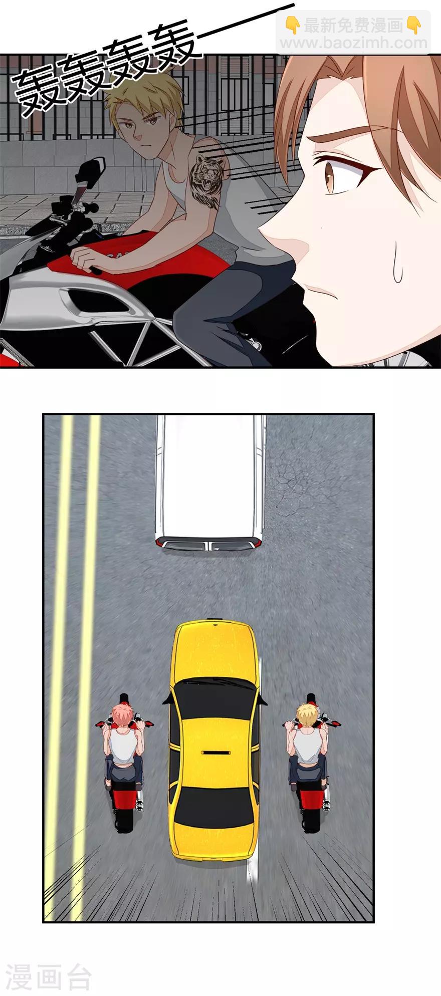 第35话 雷虎-第35话