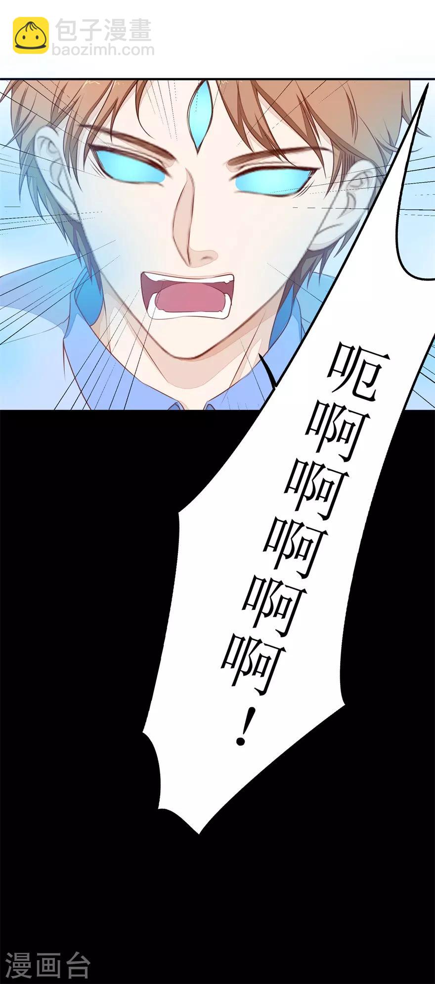 第44话 拜师-第45话