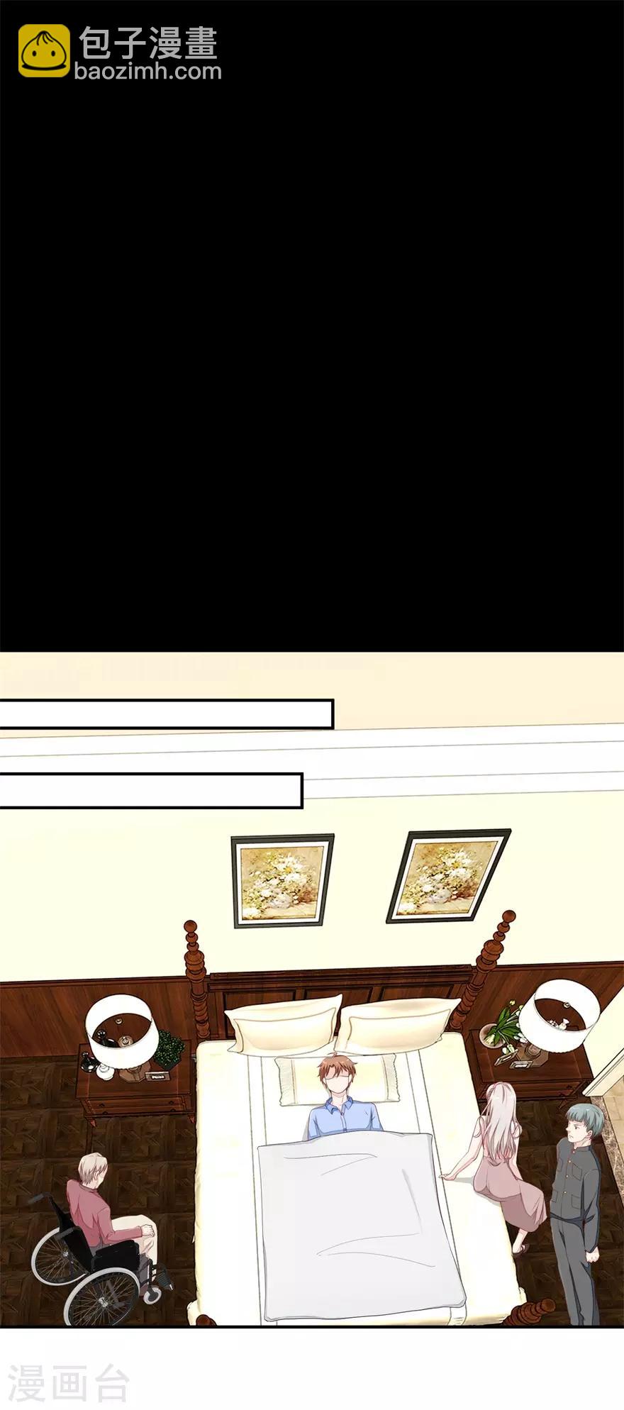 第44话 拜师-第45话