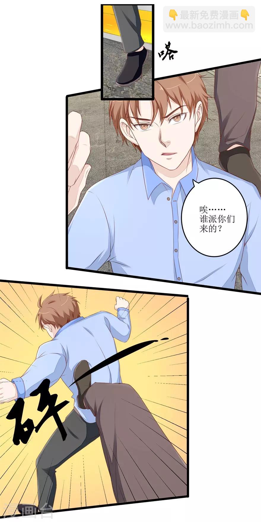 第46话 再遭围堵-第47话