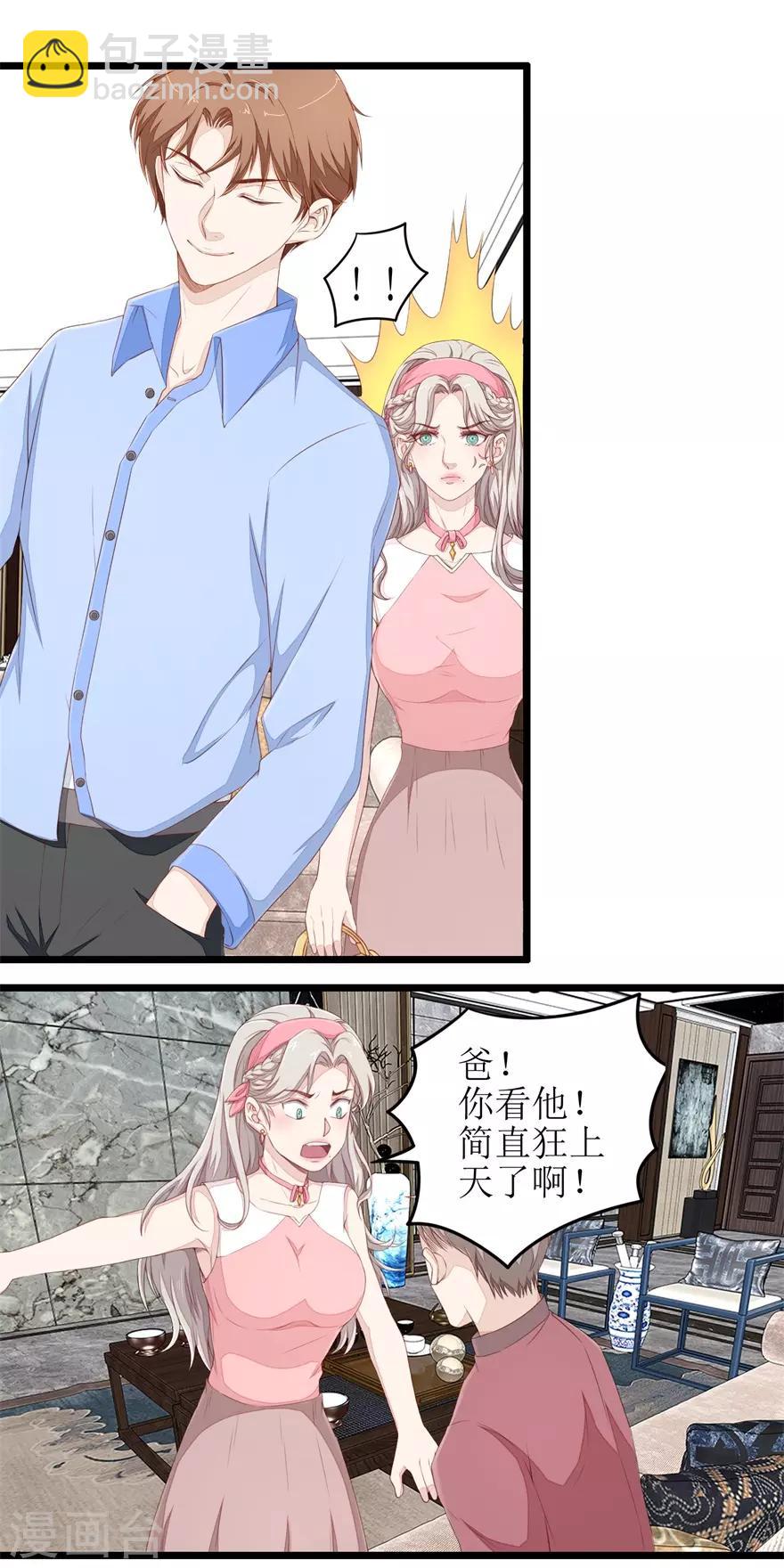 第46话 再遭围堵-第47话