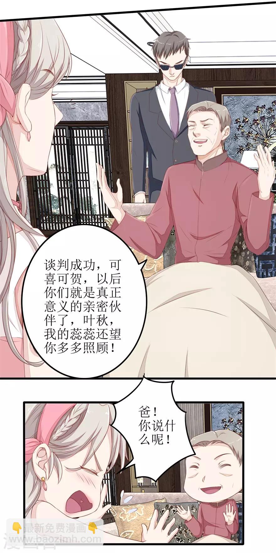 第46话 再遭围堵-第47话