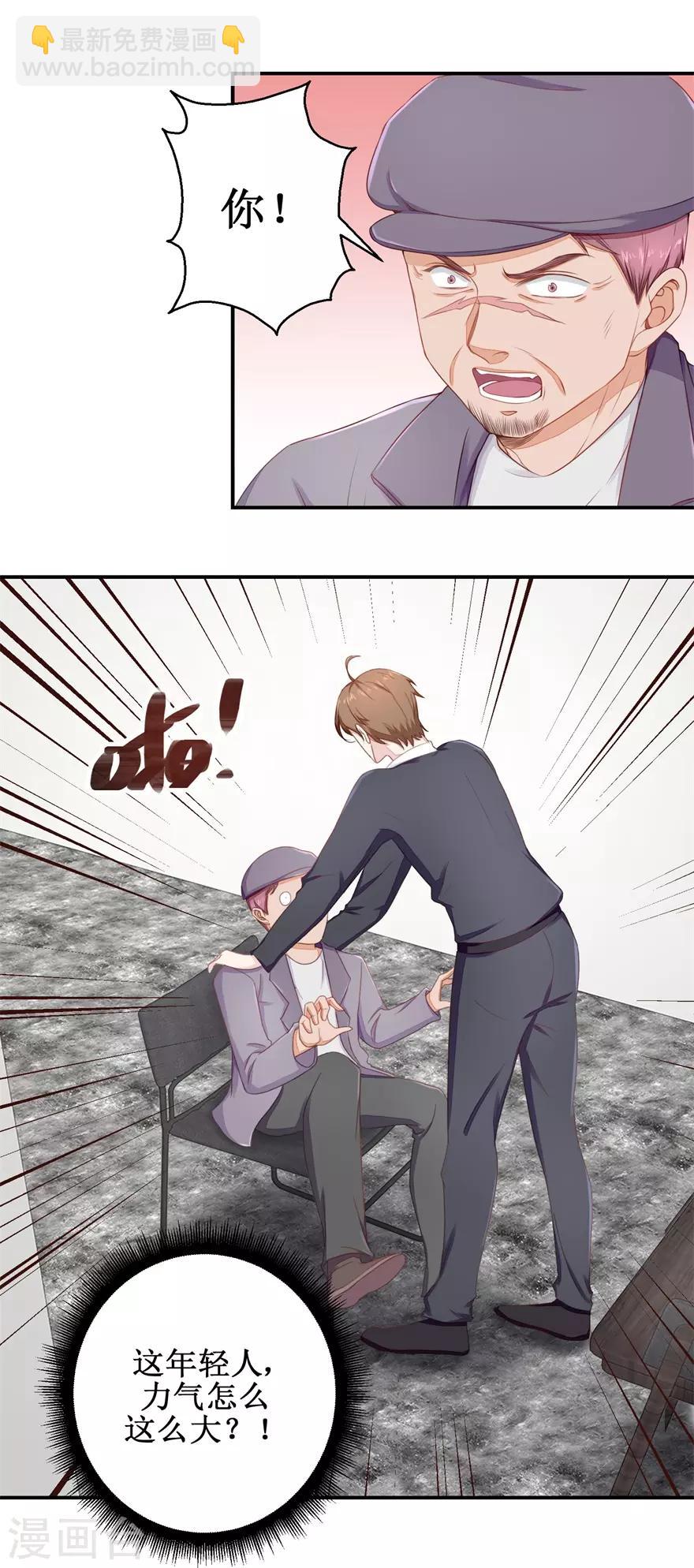 第52话 吴伯-第53话