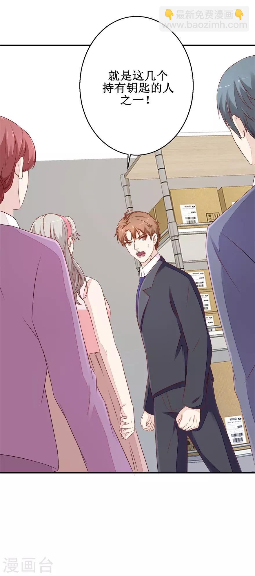 第57话 库房暗室-第59话