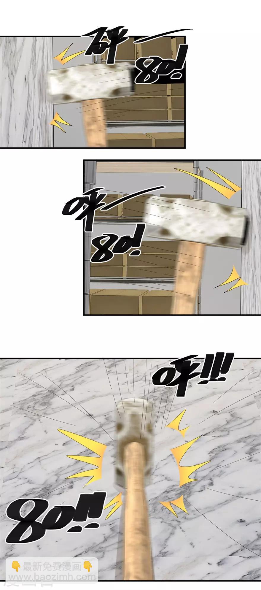 第57话 库房暗室-第59话