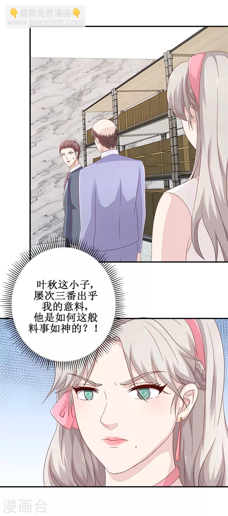 第57话 库房暗室-第59话