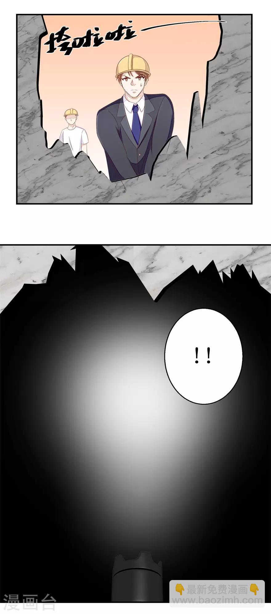 第57话 库房暗室-第59话