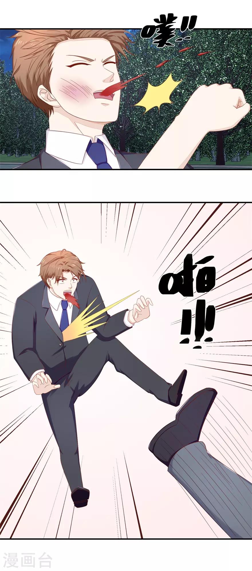 第59话 以命相搏-第61话