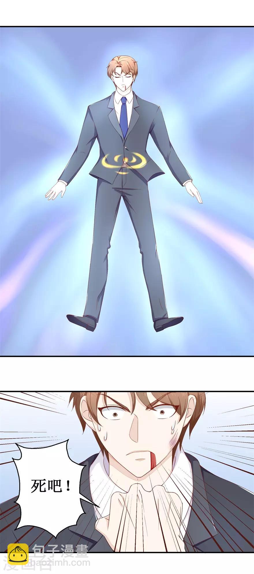 第59话 以命相搏-第61话