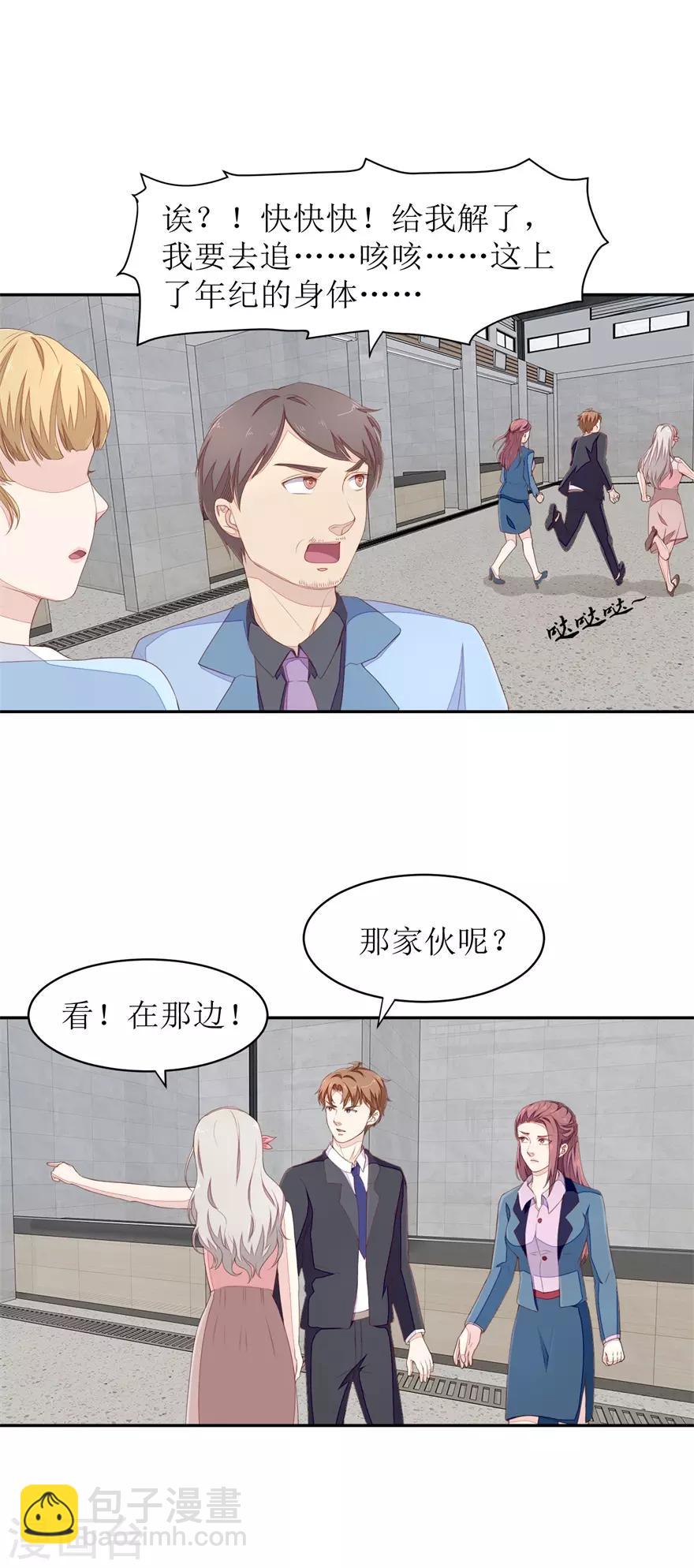 第64话 斗智斗勇-第67话