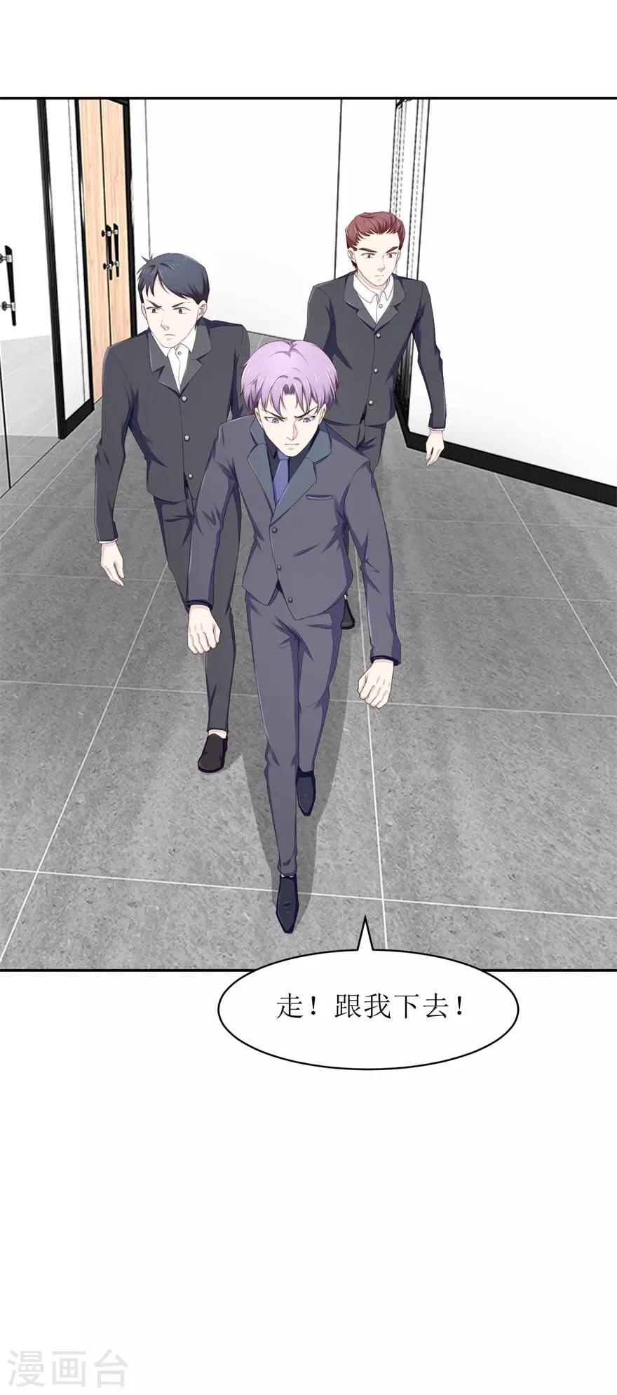 第66话 敢不敢来赌-第69话