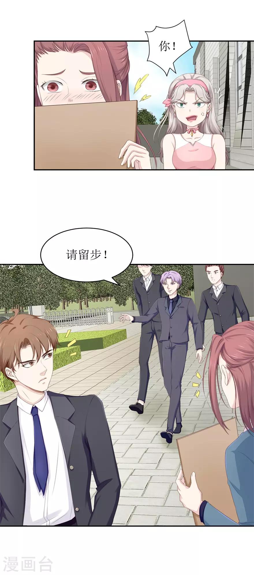 第66话 敢不敢来赌-第69话