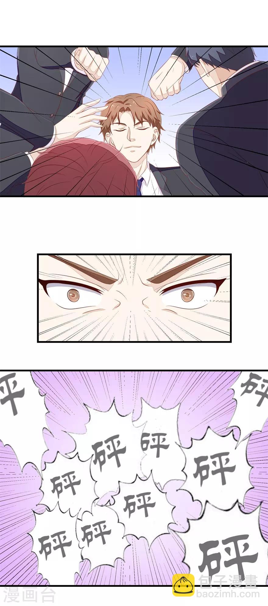 第68话 警告-第71话