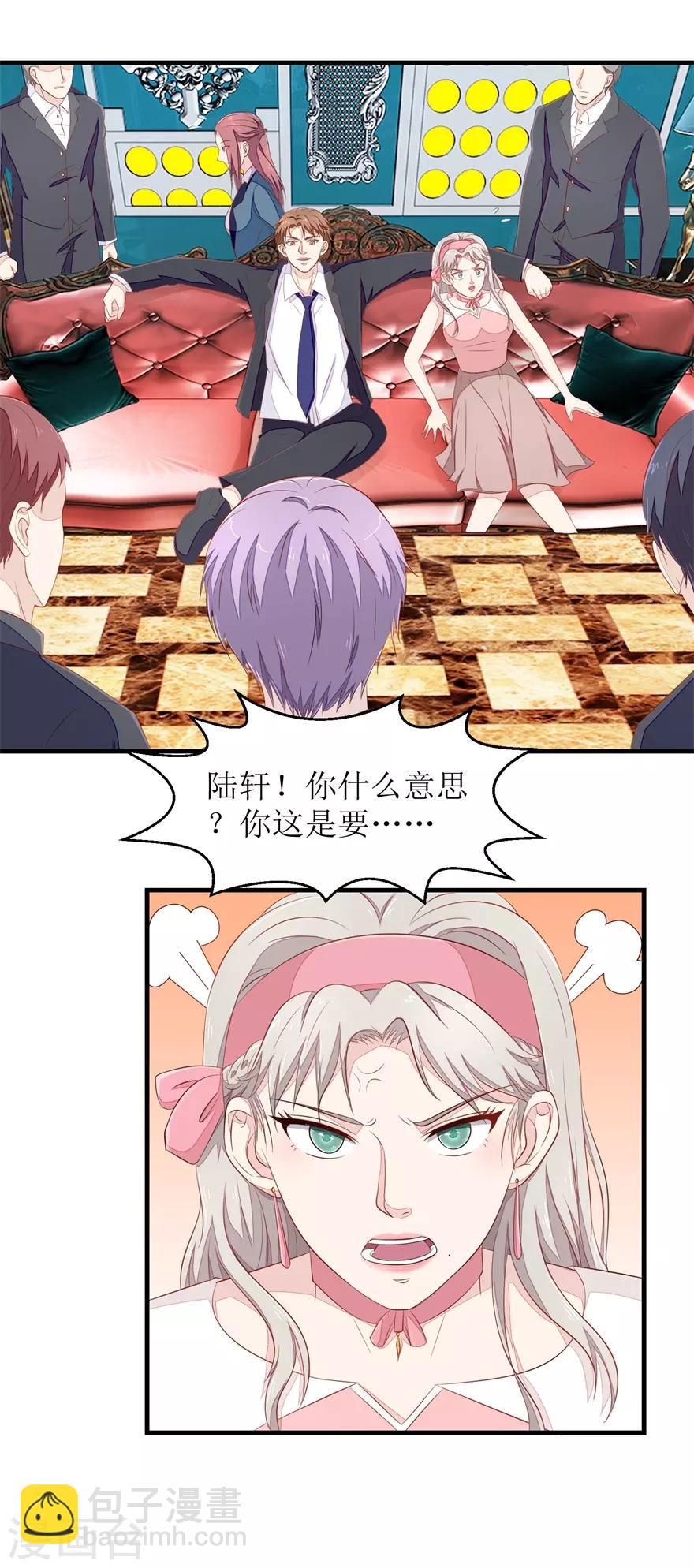 第68话 警告-第71话