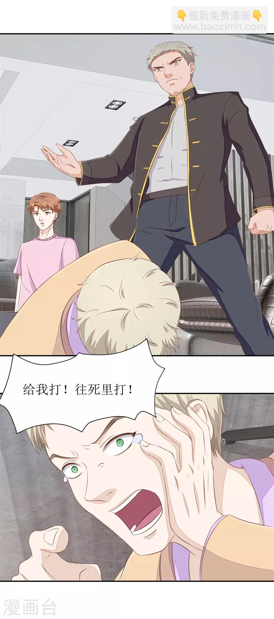 第73话 大耳刮子-第77话