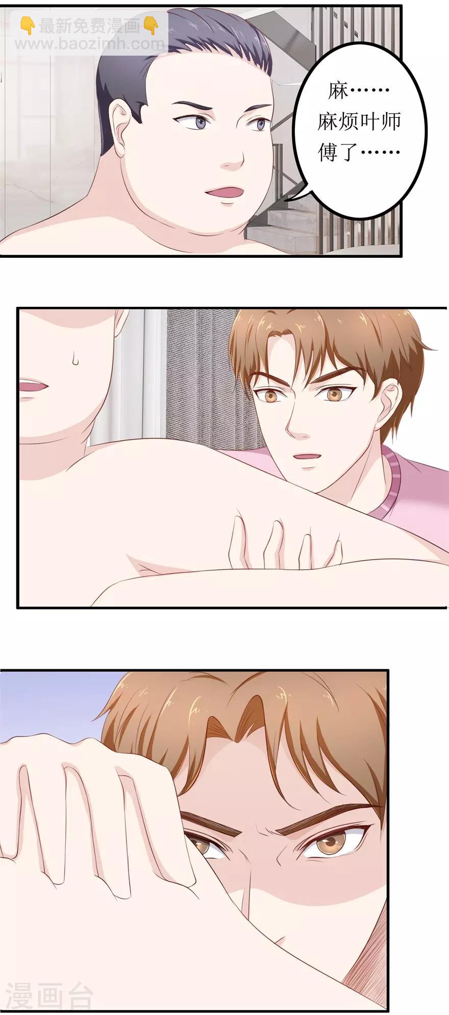 第79话 哥哥的幸福-第83话