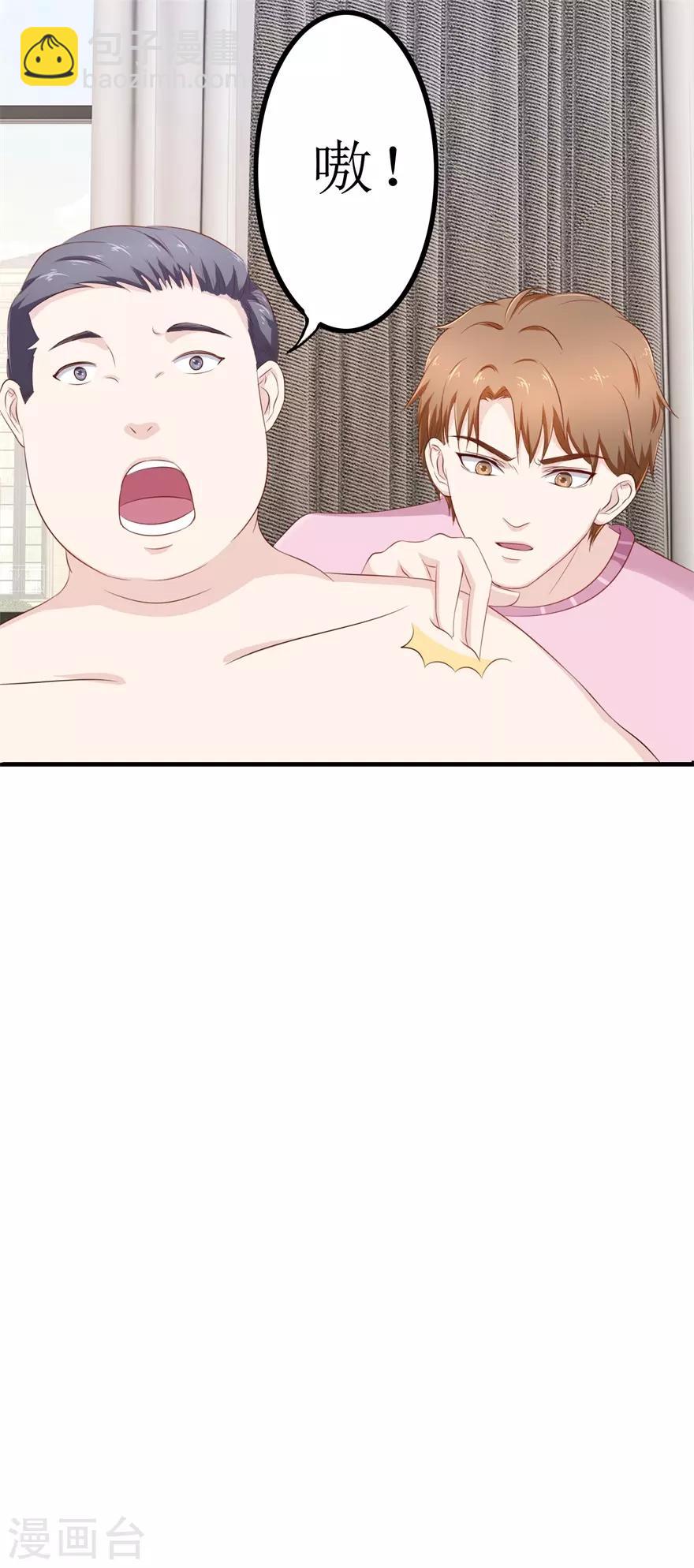 第79话 哥哥的幸福-第83话