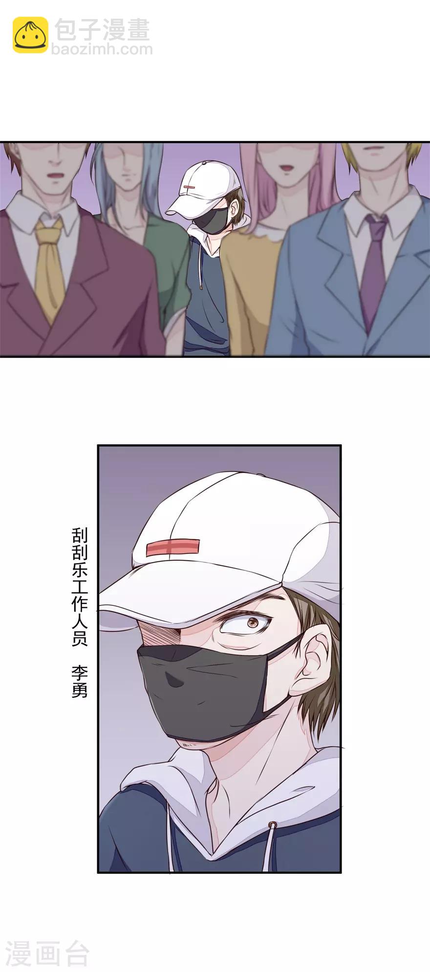 第9话 出绿解涨-第9话