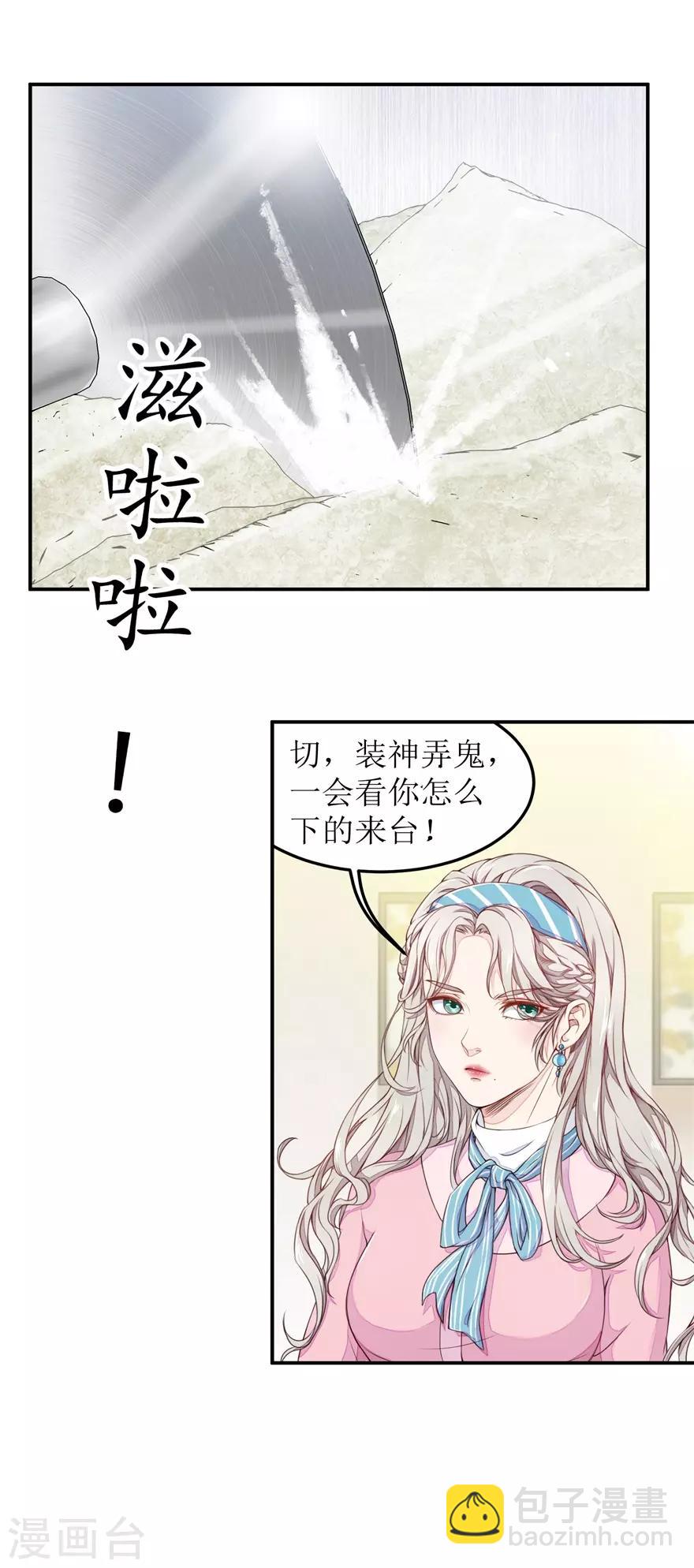 第9话 出绿解涨-第9话