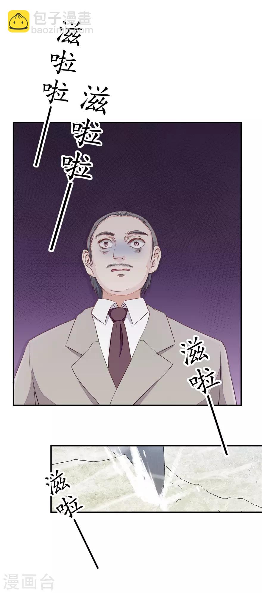 第9话 出绿解涨-第9话