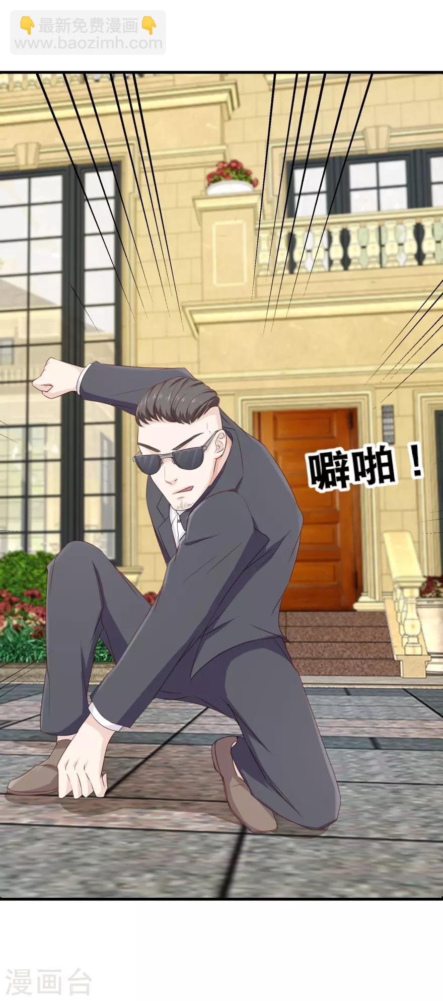 第83话 闯大祸了-第87话