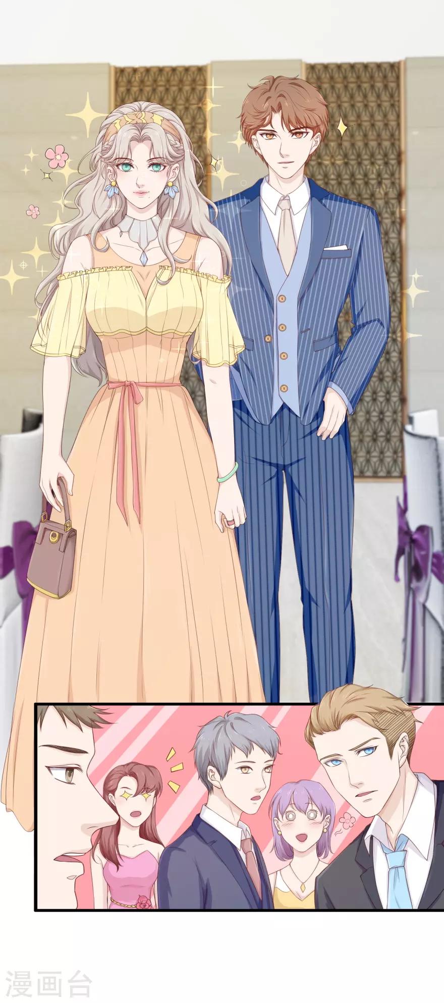 第85话 晚会-第89话