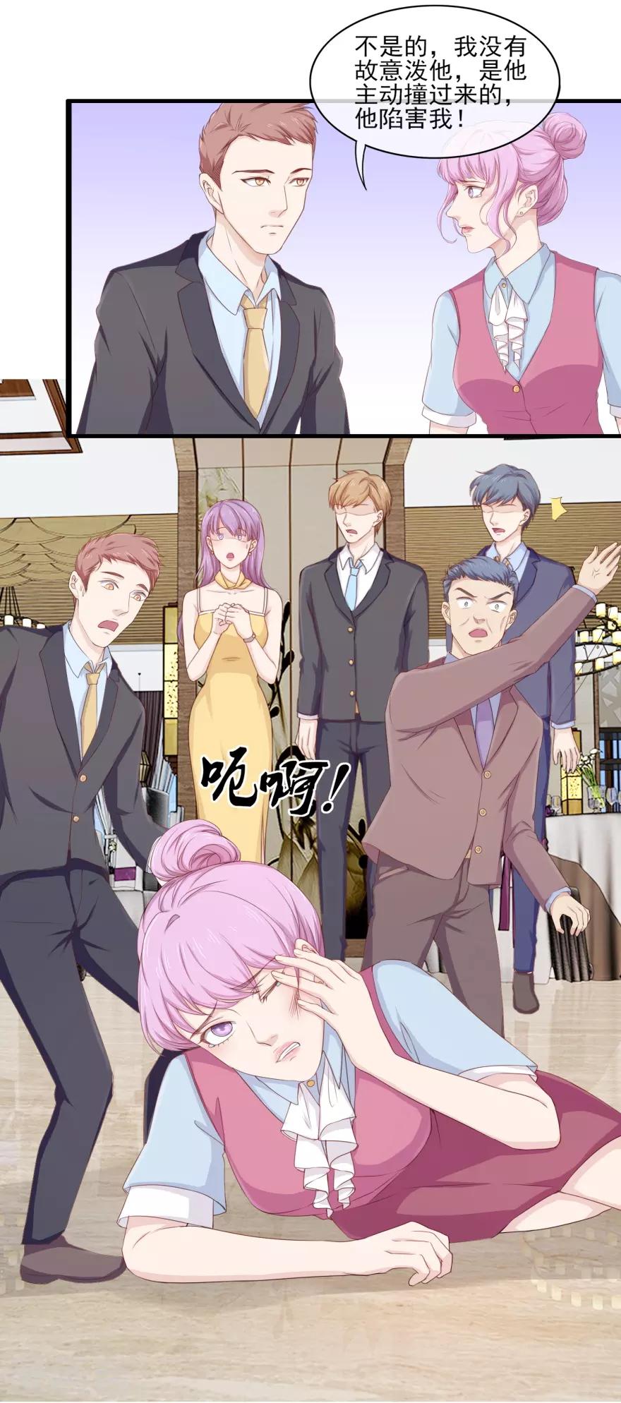 第85话 晚会-第89话