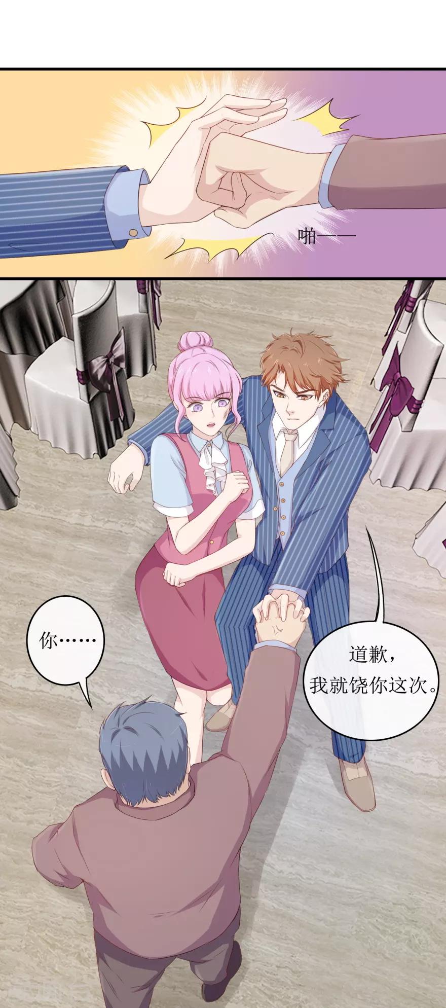 第85话 晚会-第89话