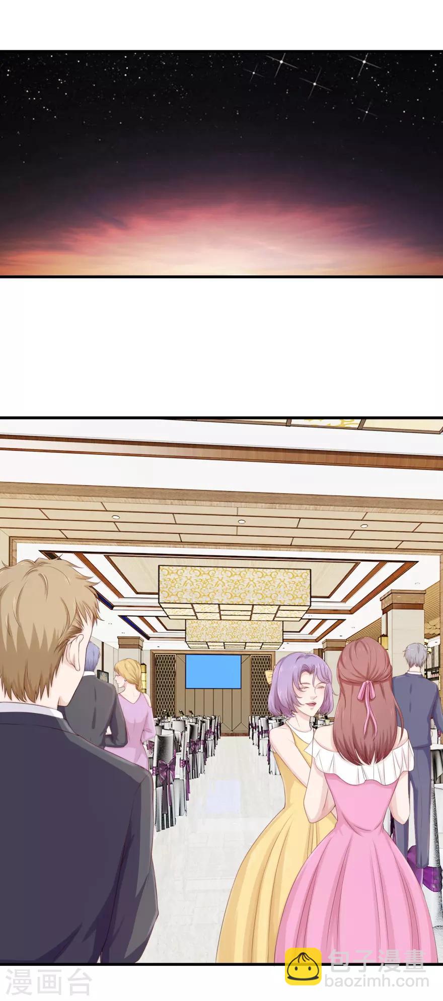 第85话 晚会-第89话