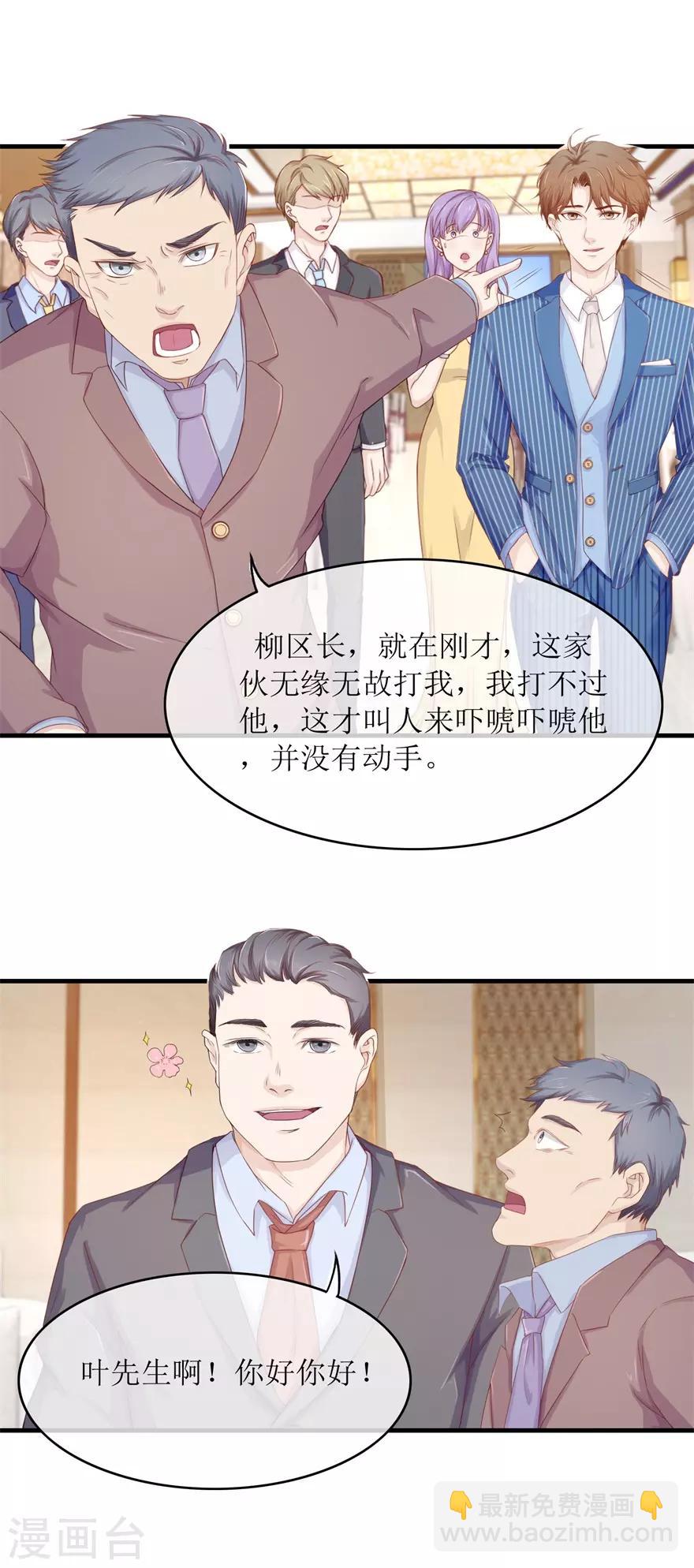 第87话 教训-第91话