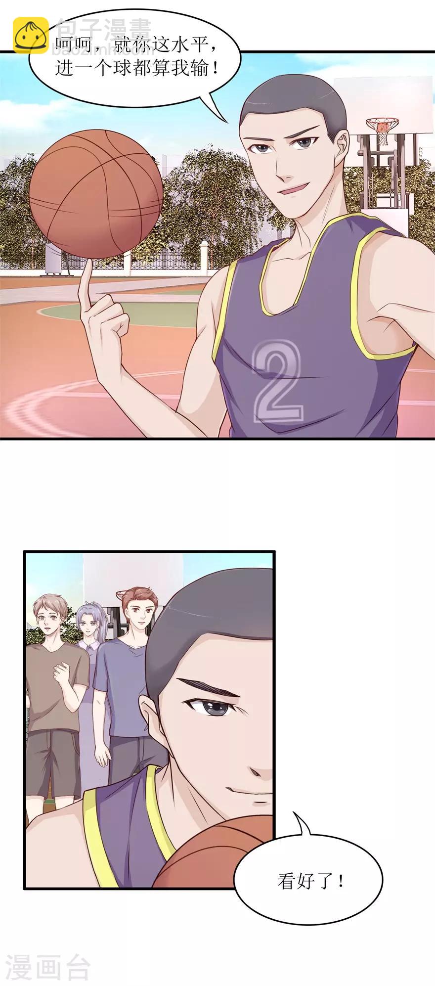 第93话 篮球比赛-第97话