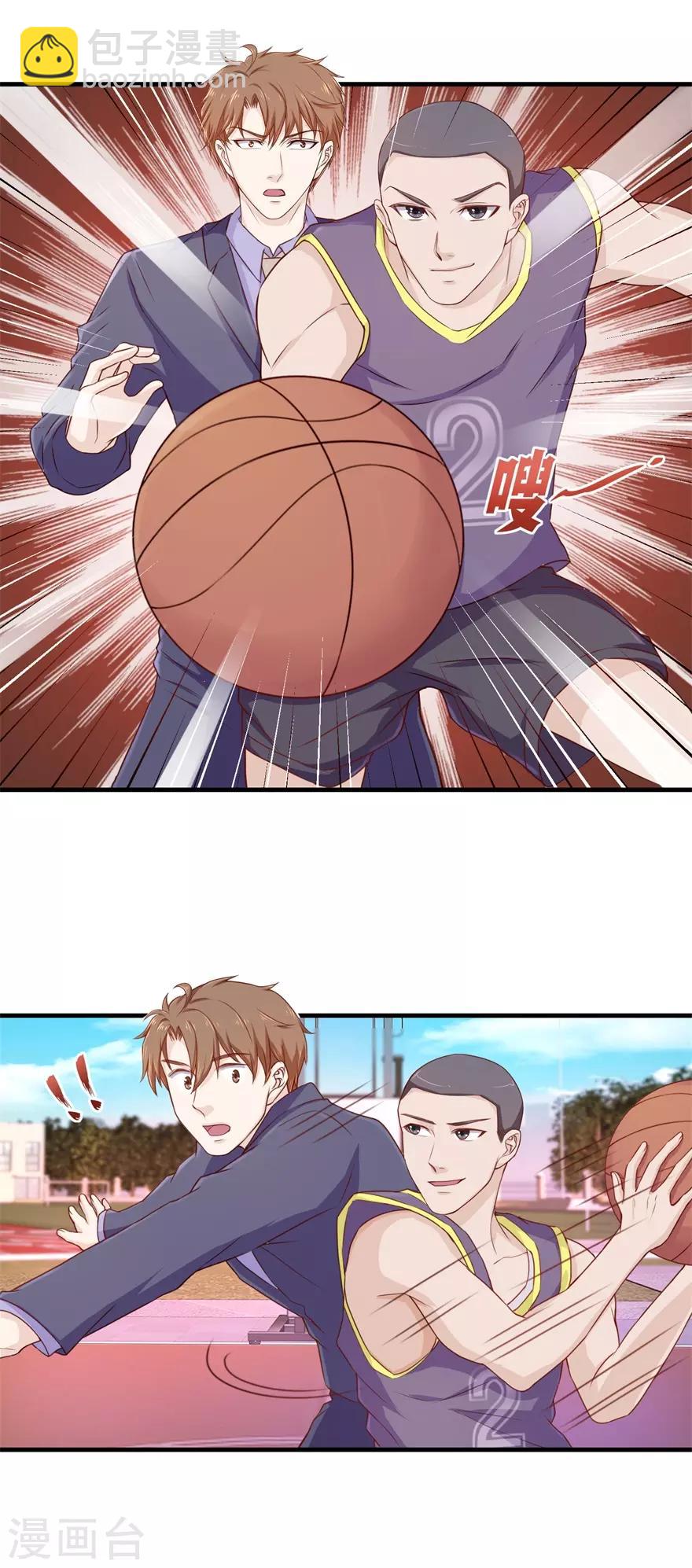 第93话 篮球比赛-第97话