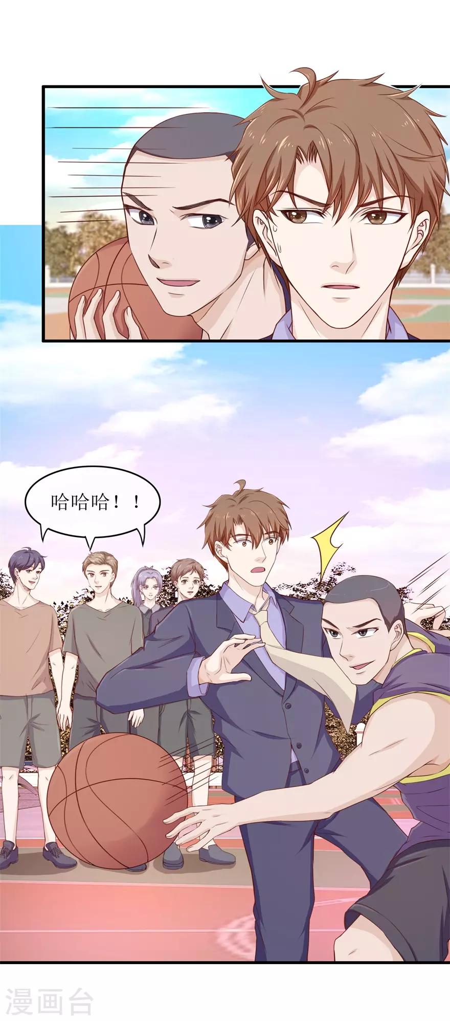 第93话 篮球比赛-第97话