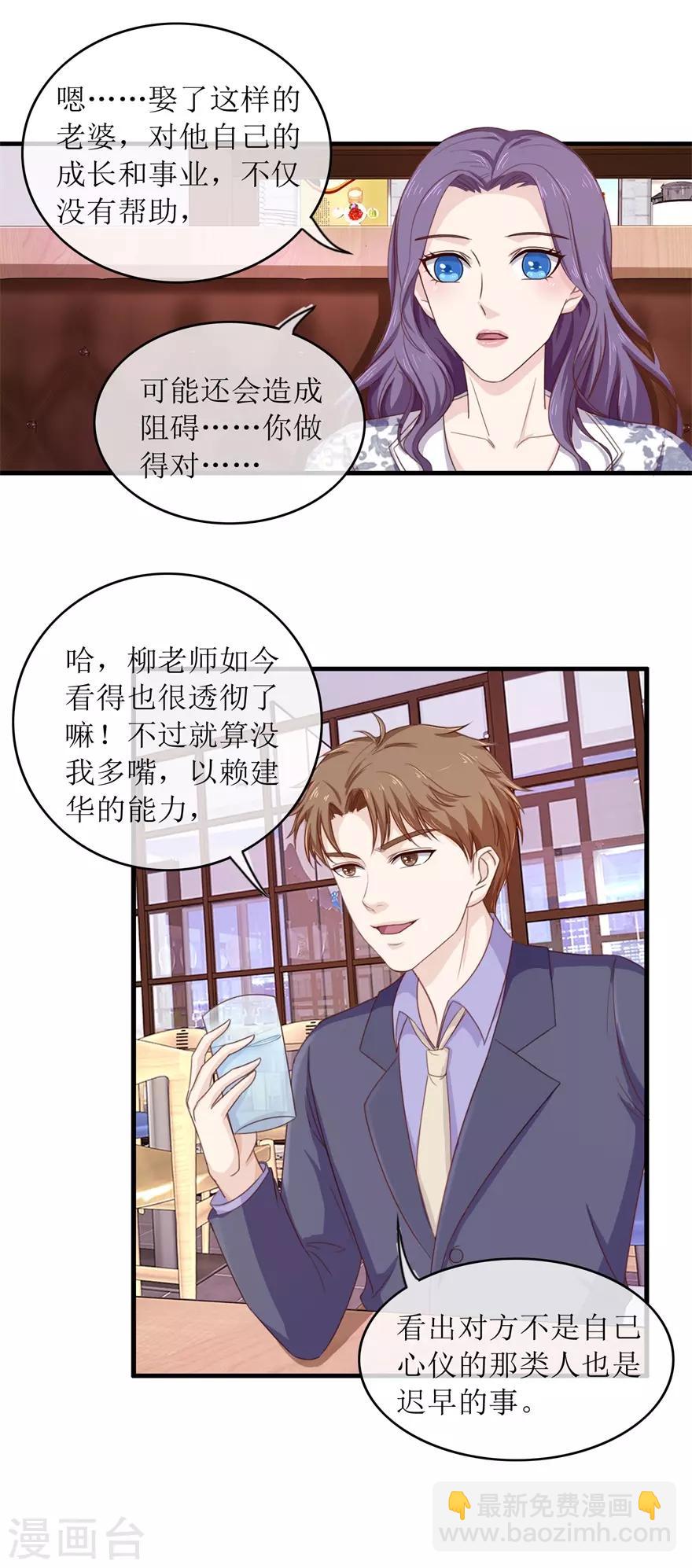 第99话 古玩一条街-第103话