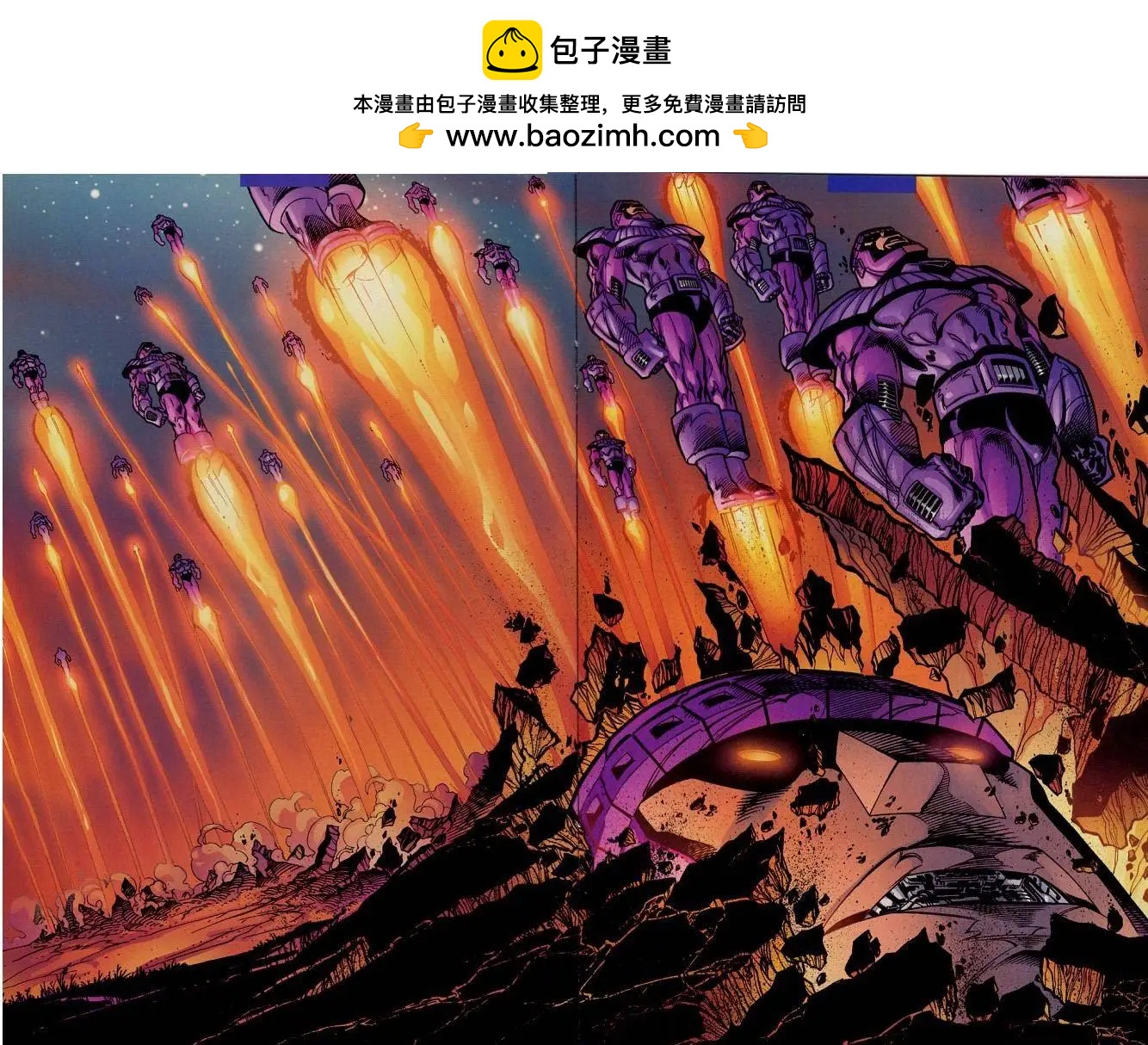 终极X战警 - 第05卷 - 5