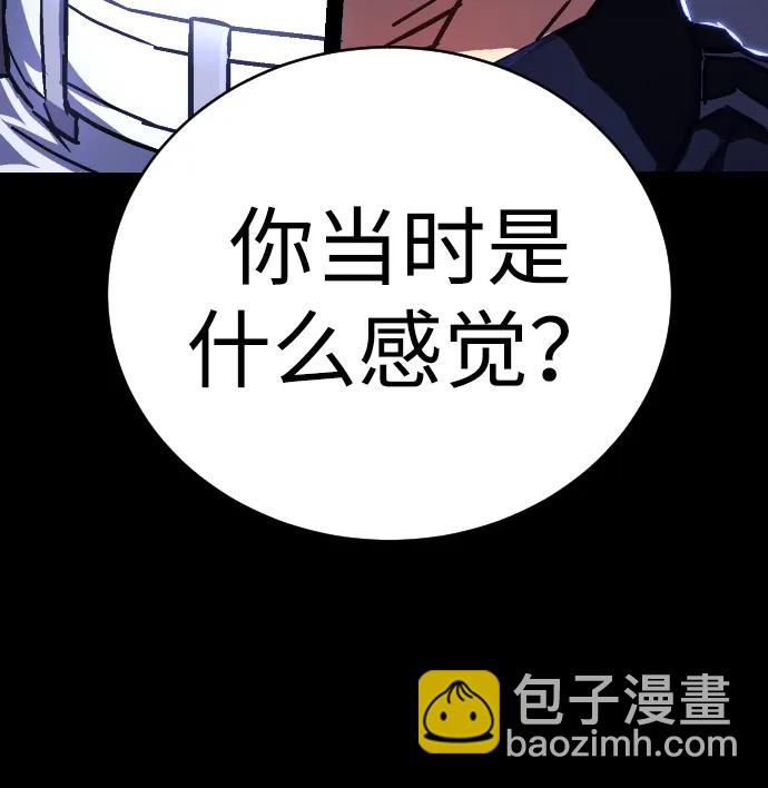 終極執行官 - 第1話 終極執行官(2/4) - 1