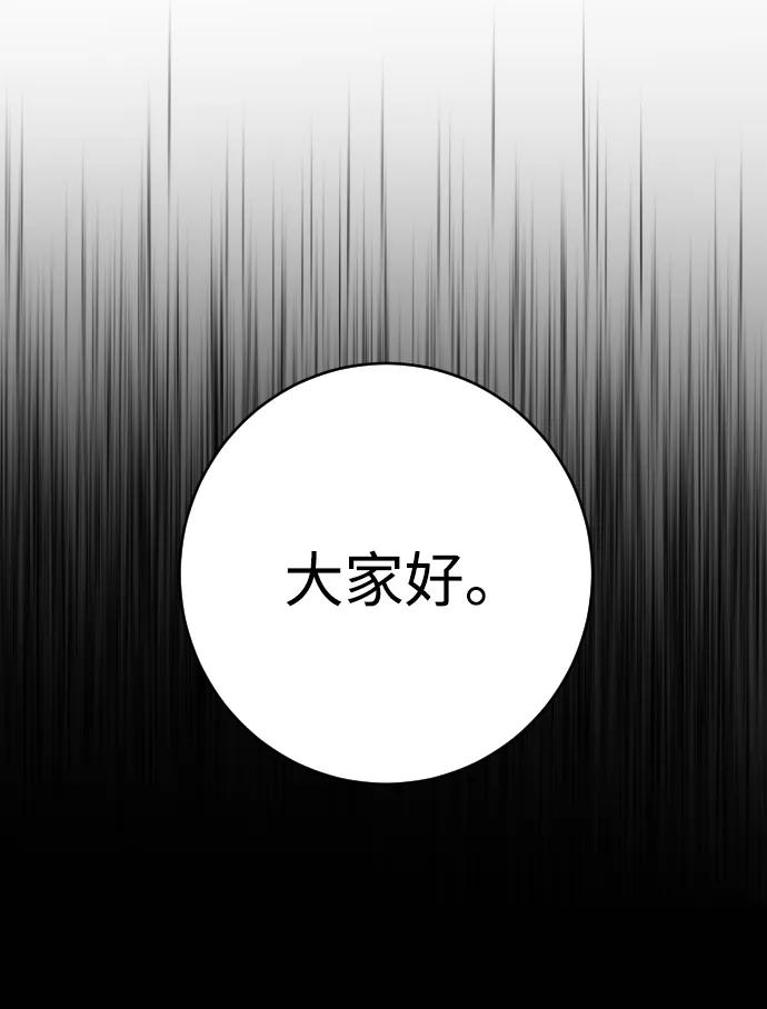 第33话 未来90