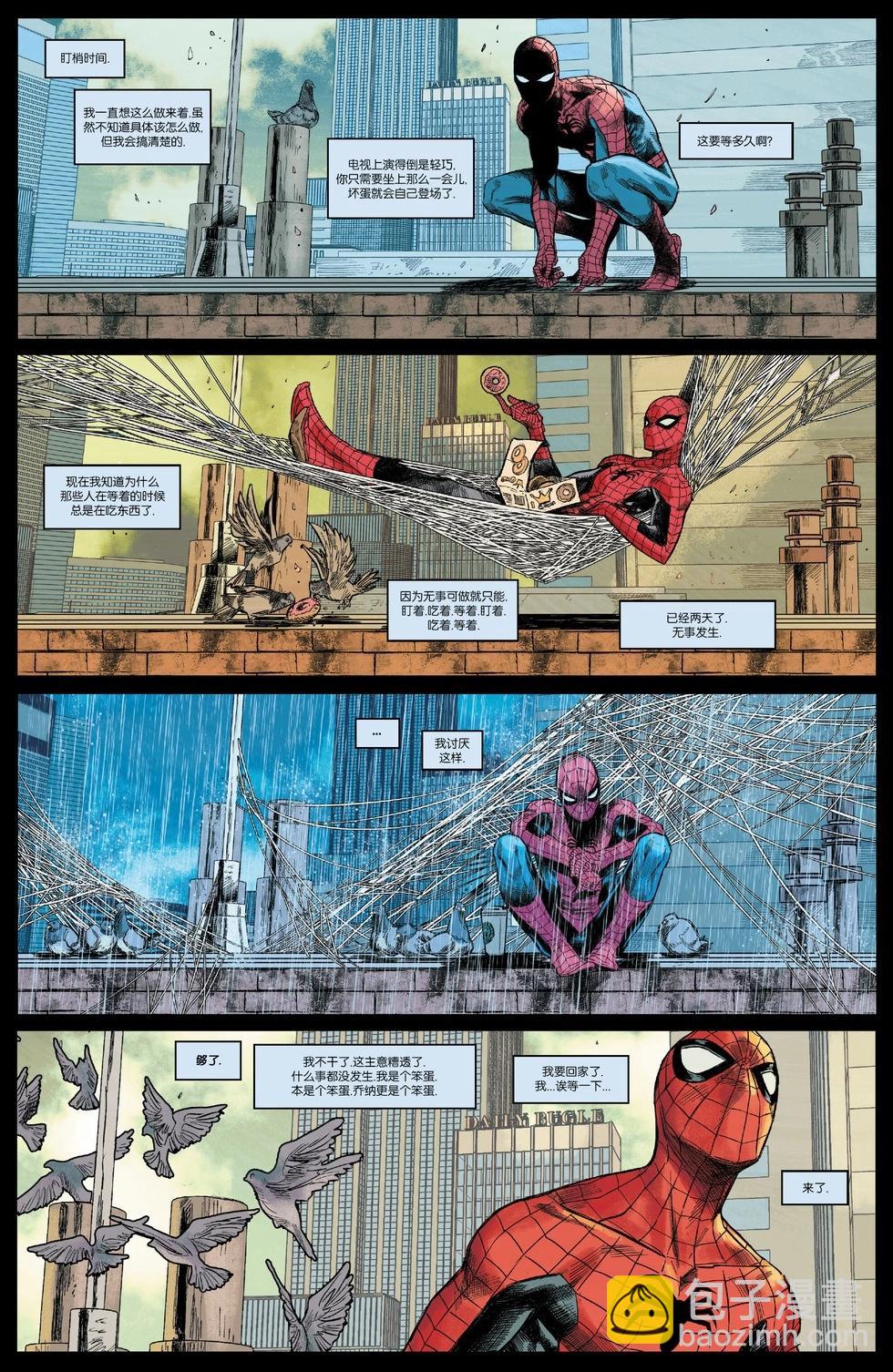 终极蜘蛛侠（2024） - 第03卷 - 6