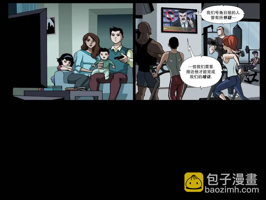 终极蜘蛛侠无限漫画 - 第19卷 - 1