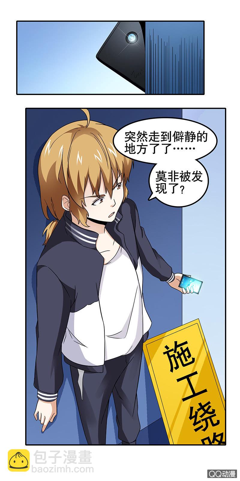 第13话 变身！例外之人！！-第13话