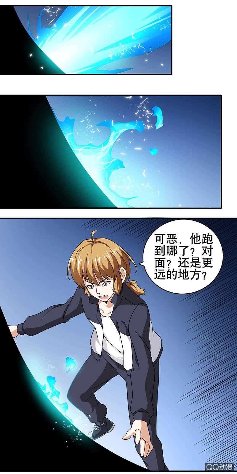 第13话 变身！例外之人！！-第13话